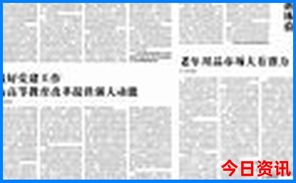哈尔滨镜泊湖一日游攻略