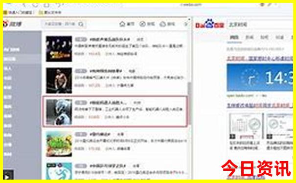 2天去哪里玩比较好