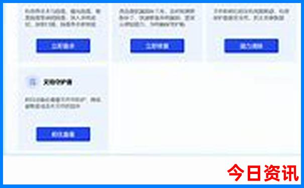 管家婆全新权威期期全新内容四肖值得关注四码全网首发中特-2025全年免费资料大全
